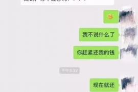 芦溪讨债公司如何把握上门催款的时机